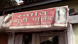 Business Image