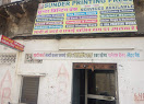 Business Image